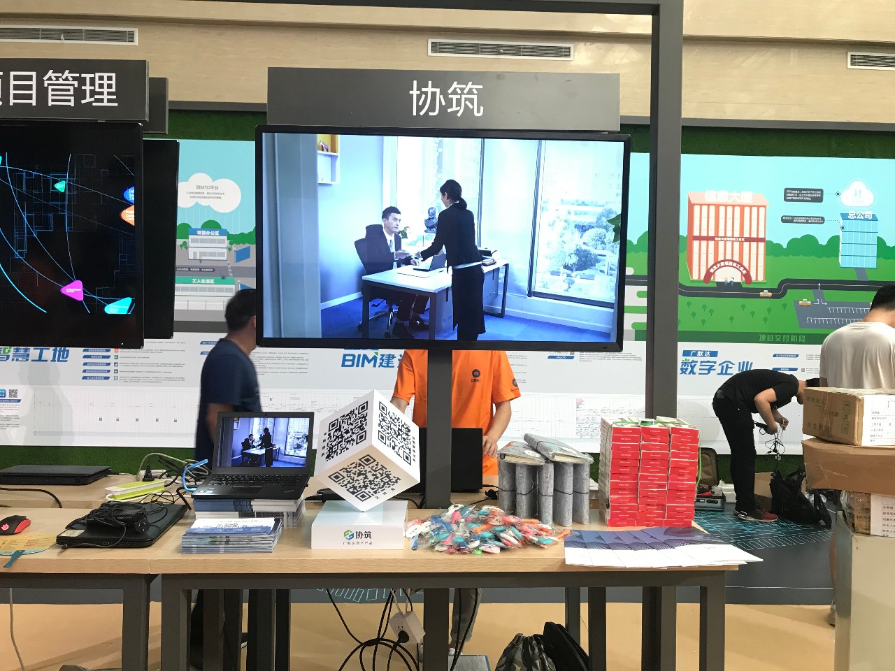 建筑盛事，8868体育官网登录入口携手微软、华为云推出混合云技术解决方案！-协筑