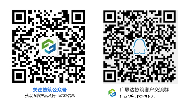 北京诺士诚、中城投五局、8868体育官网登录入口联合举办民海生物项目BIM建造观摩交流会-协筑